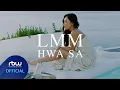 Download Lagu  화사 Hwa Sa - LMM