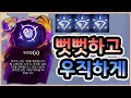 Download Lagu 유연함 증강체를 유연하지 않게 수정 상징으로 최대한 바꿔보았습니다 ㅋㅋㅋㅋㅋ