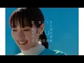 Download Lagu 【Official】Uru『脱・借りてきた猫症候群』