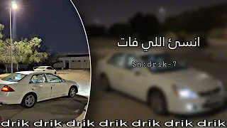 قلت انك عاشقني 