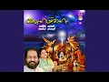 Download Lagu Sneha Swaroopa