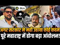 Download Lagu Mumbai Nalasopara news | Ola uber driver issue |  नहीं मानी मांगे तो करेंगे विराट आंदोलन! | Mumbai