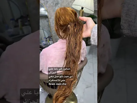 صبغة بلا ديكاباج