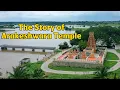 Lagu The Story of Arakeshwara Temple