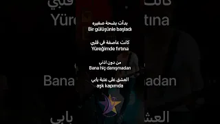 Mecnun Buray اغنية تركية مترجمة 