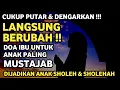 Doa Ibu Untuk Anak Agar Jadi Penurut dan Patuh, Putar Saat Anak Tertidur \u0026 Sebagai Pengantar Tidur
