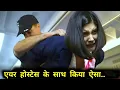 Beautiful Air Hostess 2018 Full Hollywood Movie Explained in Hindi Fm Cinema Hub
