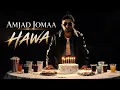 Amjad Jomaa – Hawa (هوا) ❤️ | Official Music Vibes | Arabic Pop 2026