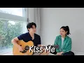 Kiss Me - Sixpence None The Richer (Cover)ㅣ친남매가 부르는 ‘키스미 - 식스펜스 넌 더 리처’