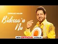 Download Lagu Bidesaa’n Nu | Gurdas Maan | Mali Tur Gaye Videsha Nu | New Punjabi Song 2024 | Latest Punjabi Songs