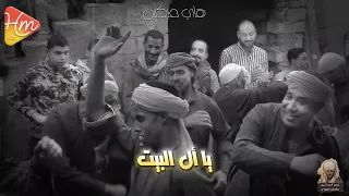 عاطف الهوي     آل بيت المصطفى ﷺ لما المديح يبقى دواء للقلب   دندنها