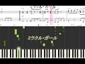 Download Lagu 【Piano】Miracle Girlミラクル・ガール（YAWARA!）（永井真理子Nagai Mariko）