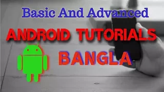 How Java Association Class Works Bangla Example