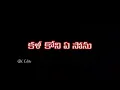 Download Lagu manna koni kena jarichi Ku banchisakoo new love song balakrishna singer \