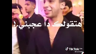 يا خصمى فوق لنفسك دى حبيبتك بتعاكسنى 