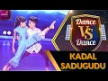 Lagu KADHAL SADUGUDU | TANISHA GURUNATH  | DANCEVSDANCE #alaipayutheysong #arrahmanhits #tanishatany