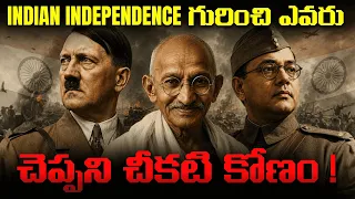 the hidden truth behind indias independence