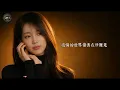 Steve Chou “Dusk” Healing Female Vocal Cover｜Mandarin Golden Hit [Eng/Pinyin Sub]