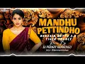Download Lagu MANDU PETTINDHO FOLK DJ SONG 2K25 REMIX BY BENAZIR BUTTO OFFICIAL @DJPRANAYRAMADUGU #folkdjsongs #dj