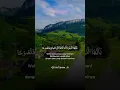 Download Lagu Ayat Taubatan Nasuha - Qur'an Surat At-Tahrim ayat 8 #quran #murottalquran #taubat