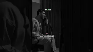 ونيتا مو بس انت الشامي Alshami حالات واتس اب اغاني دوالي دكتور الشامي 