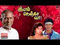 Download Lagu Ilam Nenje Vaa Audio Jukebox | Ilaiyaraaja | Prashanth | Divya Bharati | Tamil | SPB | K S Chitra