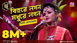  bihure logon modhure logon full song studio banglar gayen