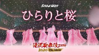 Download Snow Man「ひらりと桜」（from「滝沢歌舞伎 ZERO 2020 The Movie」） MP3