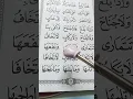 Download Lagu Ummi 3 #mengajiyuk #menyenangkan #menyentuhhati