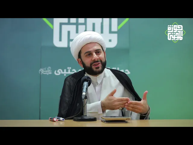 حول الغيبة الصغرى و الكبرى - محاضرة 2 ( الغيبة الصغرى و الكبرى )- الشيخ مهدي الهزيم