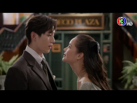 "หนึ่งในร้อย" (My Cherie Amour) เร็วๆ นี้ | Ch3Thailand