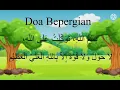 Doa Bepergian