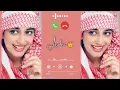 Arabic Ringtone | Arabic Music | Arabian Music 🎶 Bgm Music | Bgm Ringtone | Arabian song | Geceler