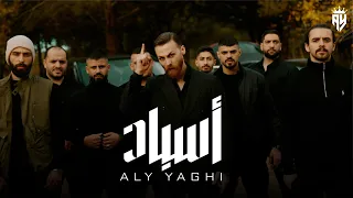                                            علي ياغي   اسياد دندنها