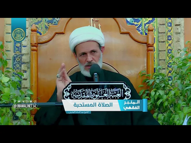 ⁣كيفية الصلاة المستحبة