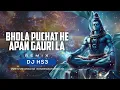 Download Lagu Bhola Puchat He | Sawan Special | Remix | Dj Hs3