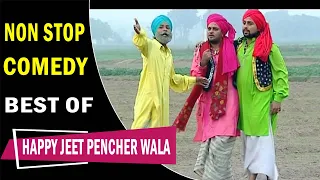 ਮੇਰਾ ਰਿਸ਼ਤਾ ਆ ਗਿਆ, ਹੁਣ ਮੈਂ ਰੰਡਾ ਨਹੀਂ ਰਹਾਂਗਾ। Happy Jeet Pencher Wala | Non Stop | Best Comedy