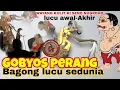 BAGONG NYAMAR🤣 NGAKAK POL WAYANG KULIT DALANG KI SENO NUGROHO