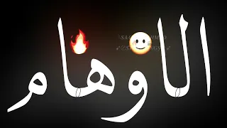 حالات واتس حمو الطيخا مهرجان لسه منزلش 2022 صدوق الصداقه وشق الشقيق 