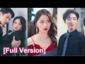 Download Lagu 【Full】Husband and son didn't love her,they didn't regret it until she divorced,became herself again