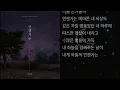 투앤비(2NB) -  언젠가는             1시간 연속 듣기