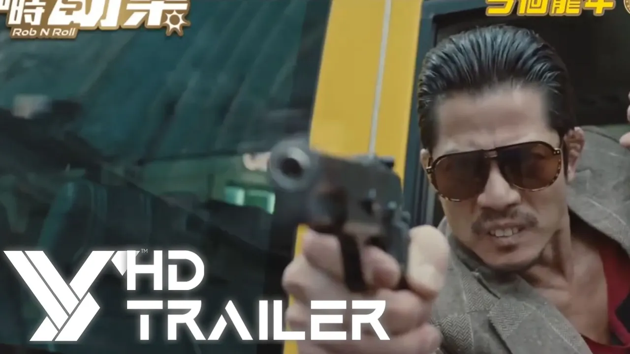 Rob N Roll Chinese Trailer (2024) Aaron Kwok, Gordon Lam, Richie Ren