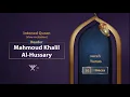 Download Lagu surah Yunus { slow recitation} {{10}} Reader Mahmoud Khalil Al-Hussary