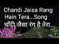 Download Lagu Chandi Jaisa Rang Hain tera..चाँदी जैसा रंग है तेरा.. song of Pankaj Udhas by Rupam Mahanta