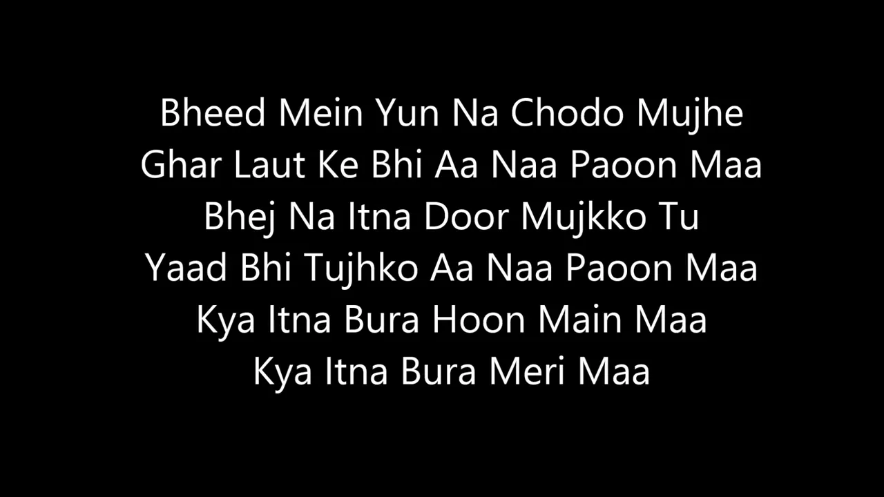 Maa Tare Zameen Par Shankar Mahadevan Lyrics Malay Das Cover Maa Tare Zameen Par Shankar Mahadevan Lyrics Malay Das Cover