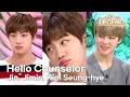 Lagu Jin, Jimin, Kim Seunghye - Hello Counselor -  [ENG/THA]