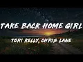 Chris Lane, Tori Kelly - Take Back Home Girl (Acoustic)   [ Lyrics ]
