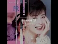 那一夜你喝了酒 （原唱：陳淑樺）