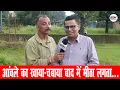 Download Lagu आंवले का खाया-चबाया बाद में मीठा लगता...