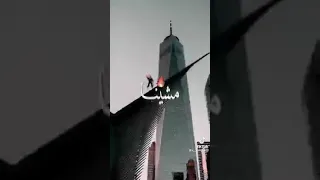 مشينا الڨدام وقصدنا ذيك الحدود مابين الويدان 